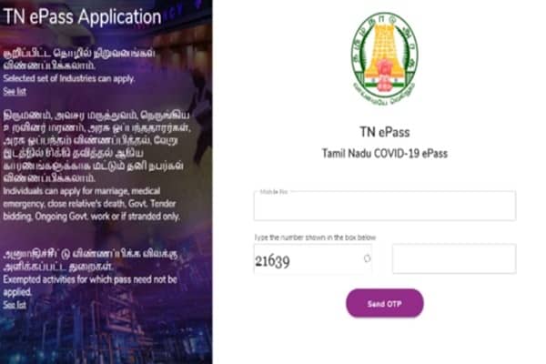 TN EPass Apply Online