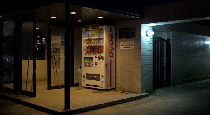 Fuel at Retail: How Forecourts Drive In-Store Traffic and Basket Size